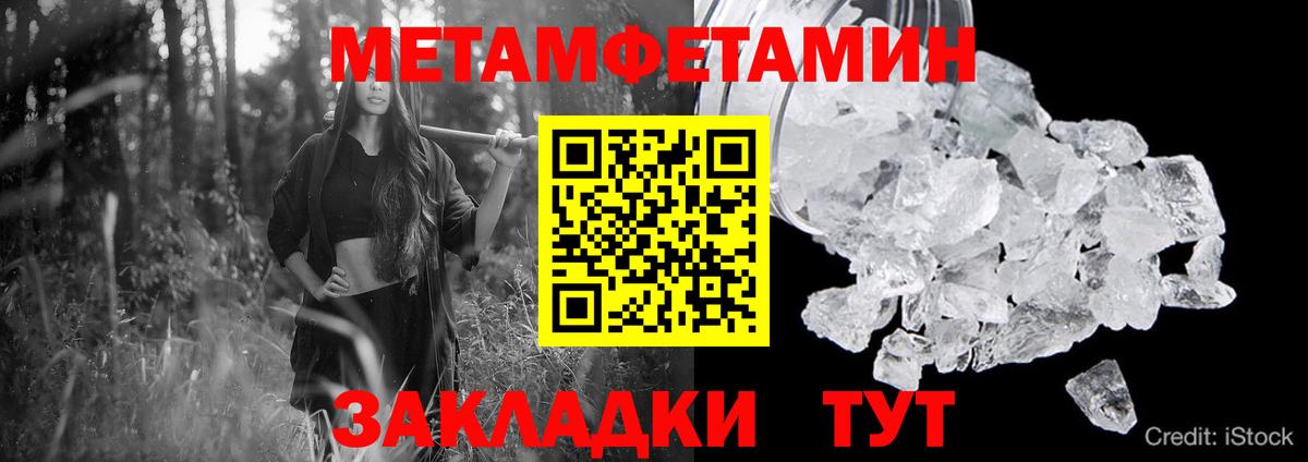 АМФЕТАМИН VHQ Борзя