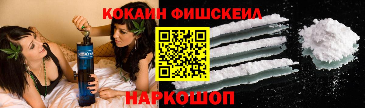 Cocaine 97%  Вход с VPN  Борзя  Кокаин 97% 