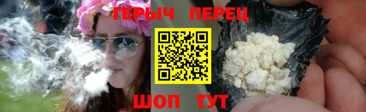 ГЕРОИН VHQ  Героин  Борзя  Вход с VPN 