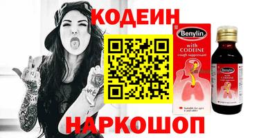 альфа пвп Тула