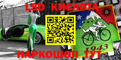 PSILOCYBIN Тулун