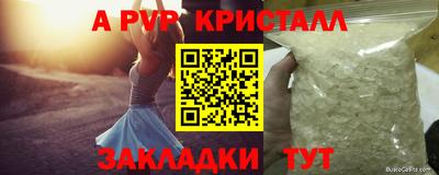 альфа пвп Тула