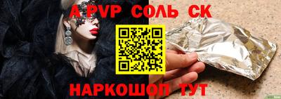 PSILOCYBIN Тулун