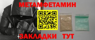 альфа пвп Тула