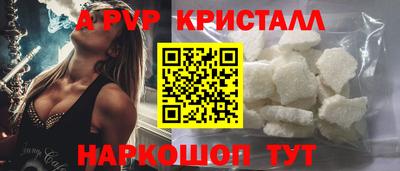 альфа пвп Тула