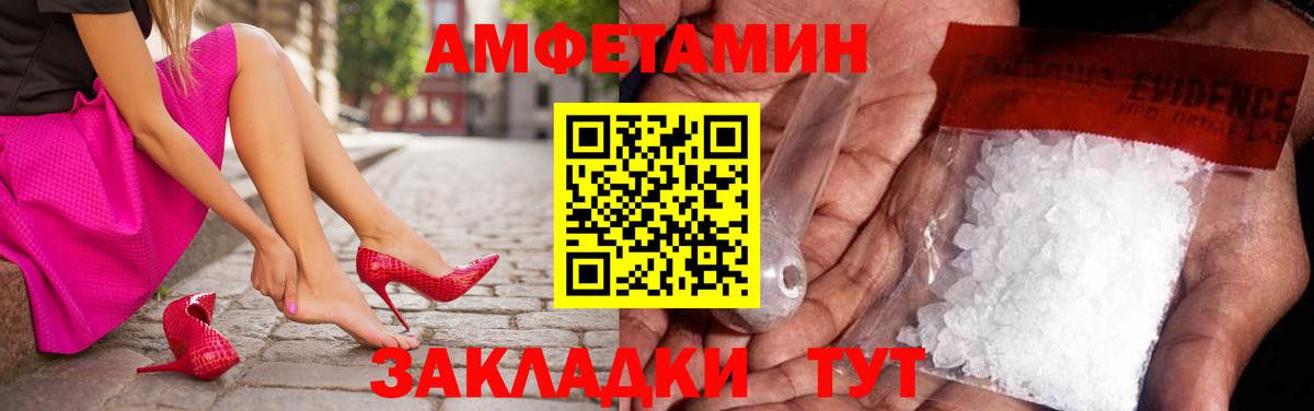Борзя  МЕТАМФЕТАМИН кристалл  МЕТАМФЕТАМИН кристалл  Вход с VPN 
