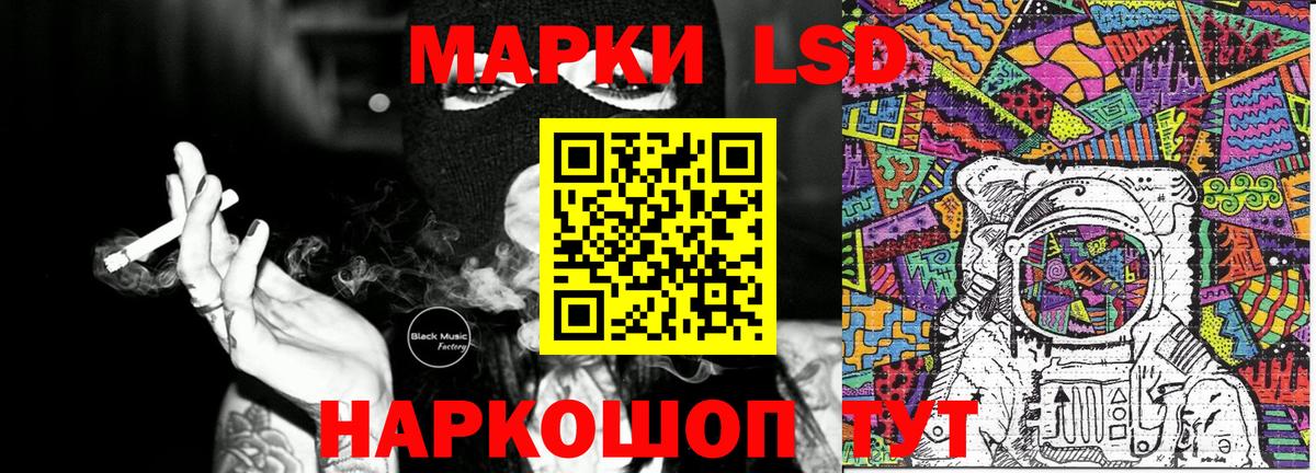 Наркотические марки 1500мкг  Вход с VPN  Борзя 